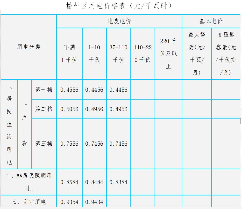 圖片2.jpg